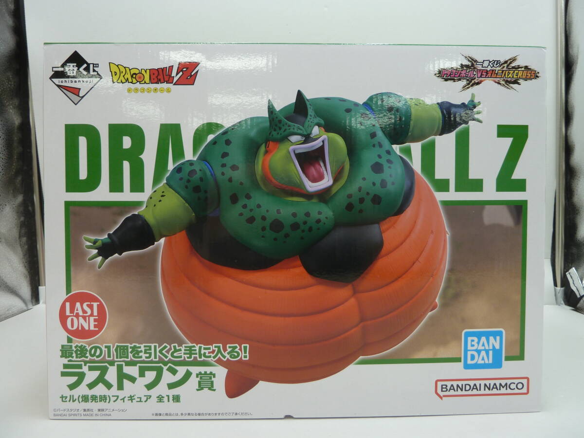 28※120/一番くじ ドラゴンボール VSオムニバスCROSS ラストワン賞 セル(爆発時)101701拍卖