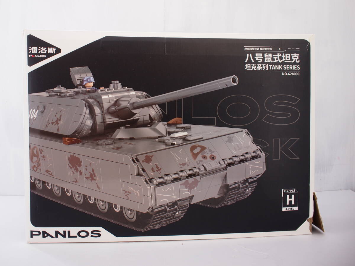 32■140/ 超重戦車「マウス」 ブロック 1022251拍卖