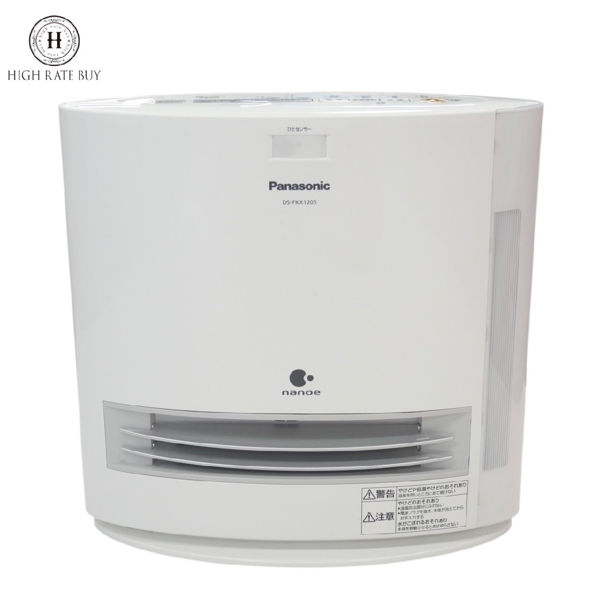 1円スタート Panasonic パナソニック 加湿セラミックファンヒーター DS-FKX1205 2021年製 加湿器 家電 電化製品 ホワイト 白 通電確認済み拍卖