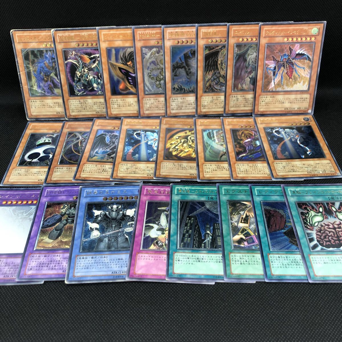 遊戯王 混沌帝龍 ビッグシールドガードナー ユベル ダークドラゴン デミスあり レインボーネオス ホロ レリーフ 24枚 R②拍卖