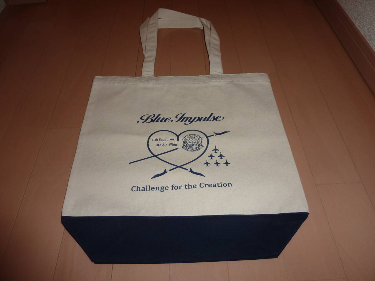 ブルーインパルス バッグ Blue Impulse 白/紺鞄 JASDF AEROBATIC TEAM 防衛省 航空自衛隊 新品未使用 即決拍卖