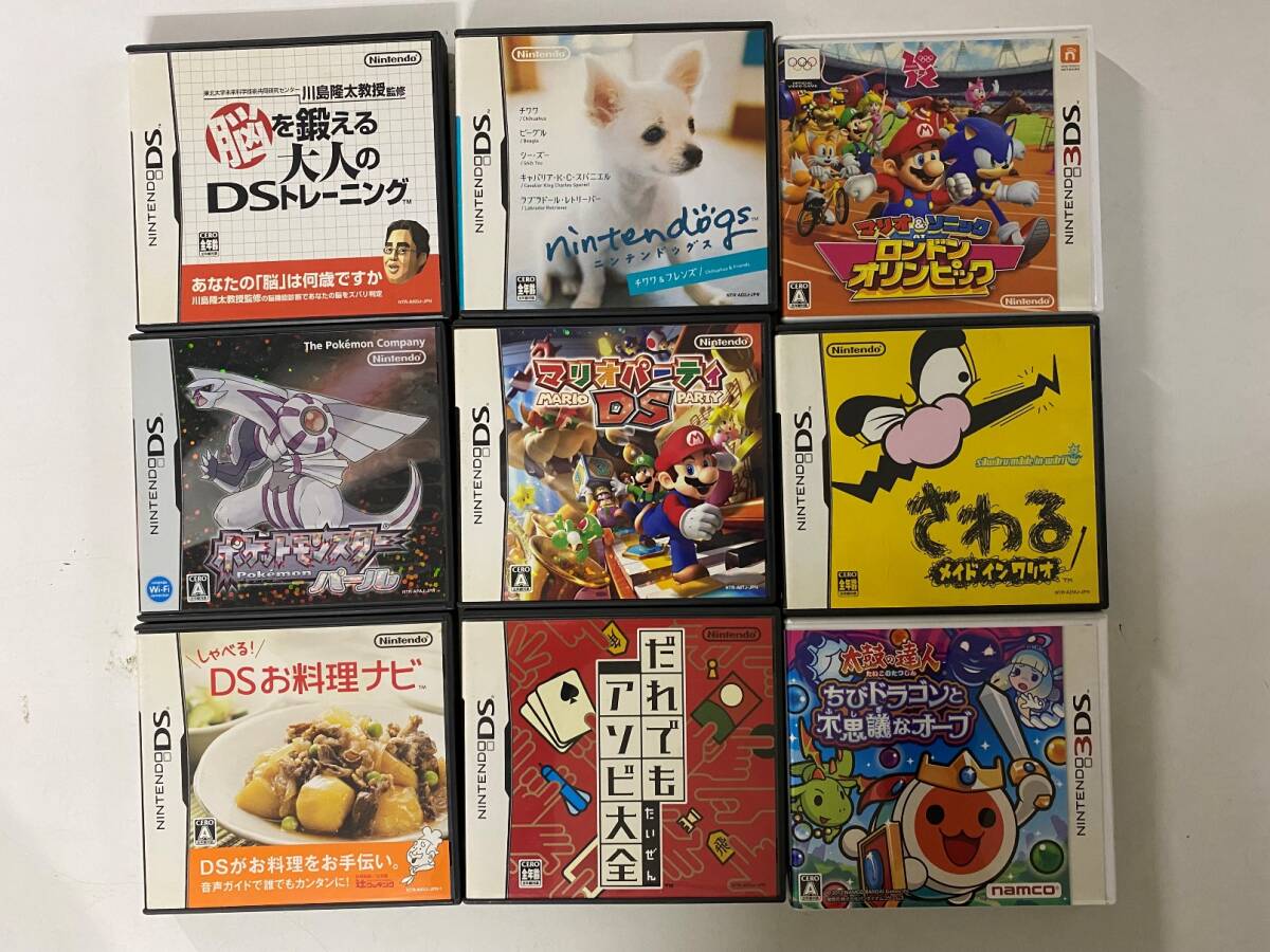 ◎DSのソフト24点+3DSのソフト4点まとめて28点セット拍卖