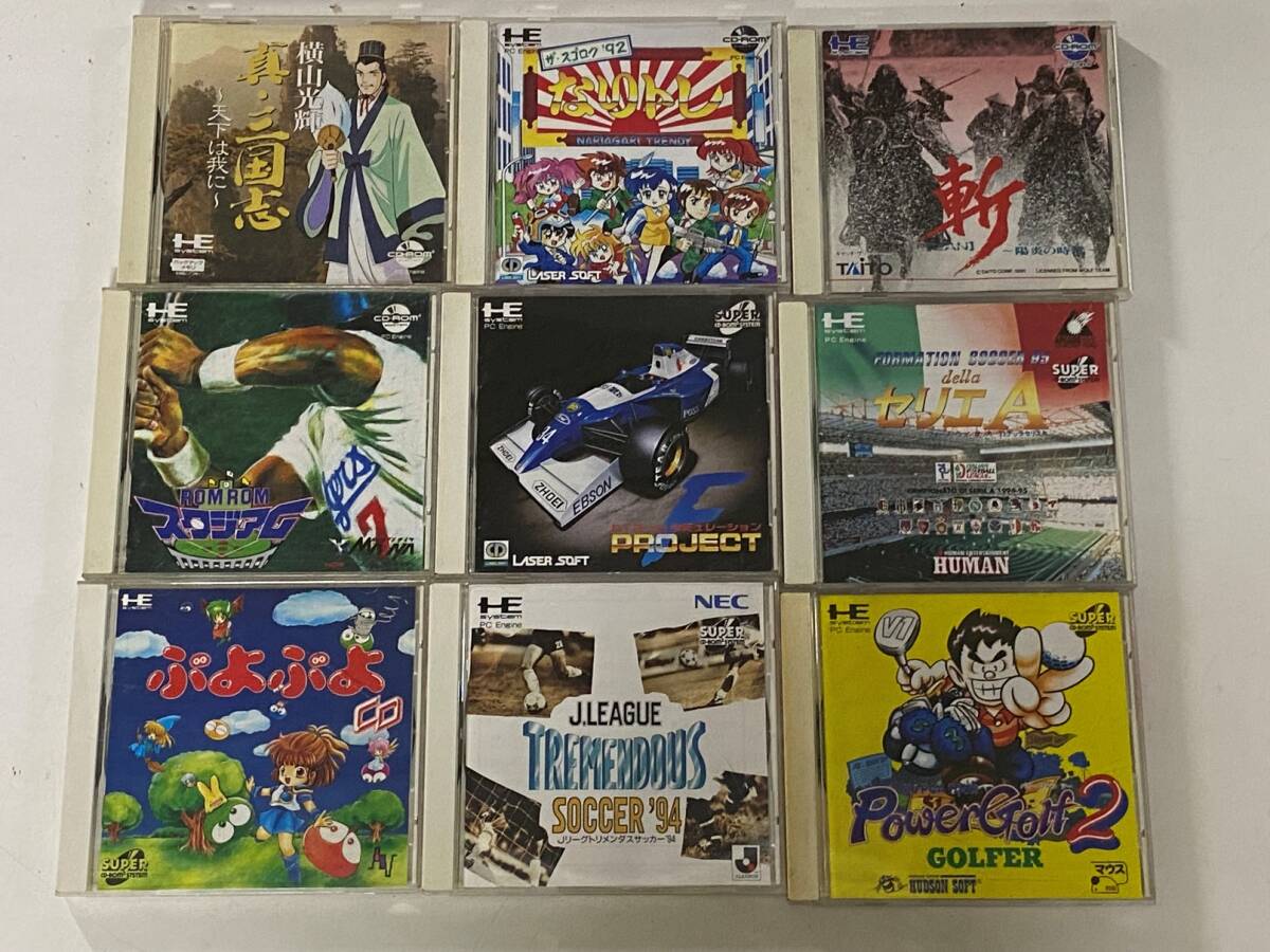 ◎PCエンジンのソフトまとめて17枚セット拍卖