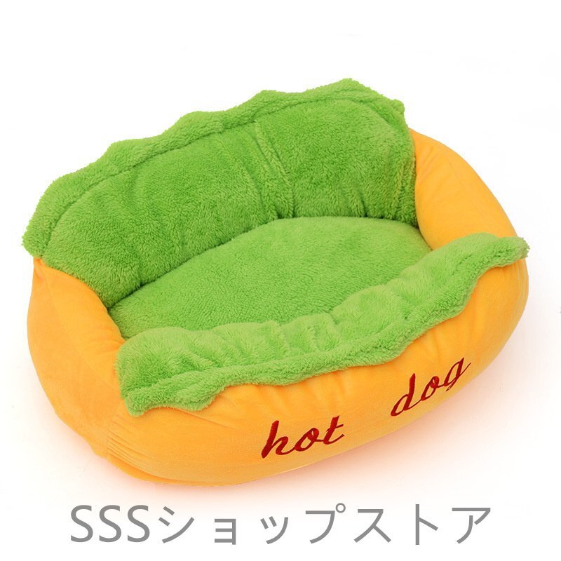 上質 ペットベッド 犬 猫 ホットドッグ 犬小屋 洗える 可愛い ベッド クッション 2点セット ペット用ソファー ねこ小型犬 (59cmx50cmx23cm)拍卖