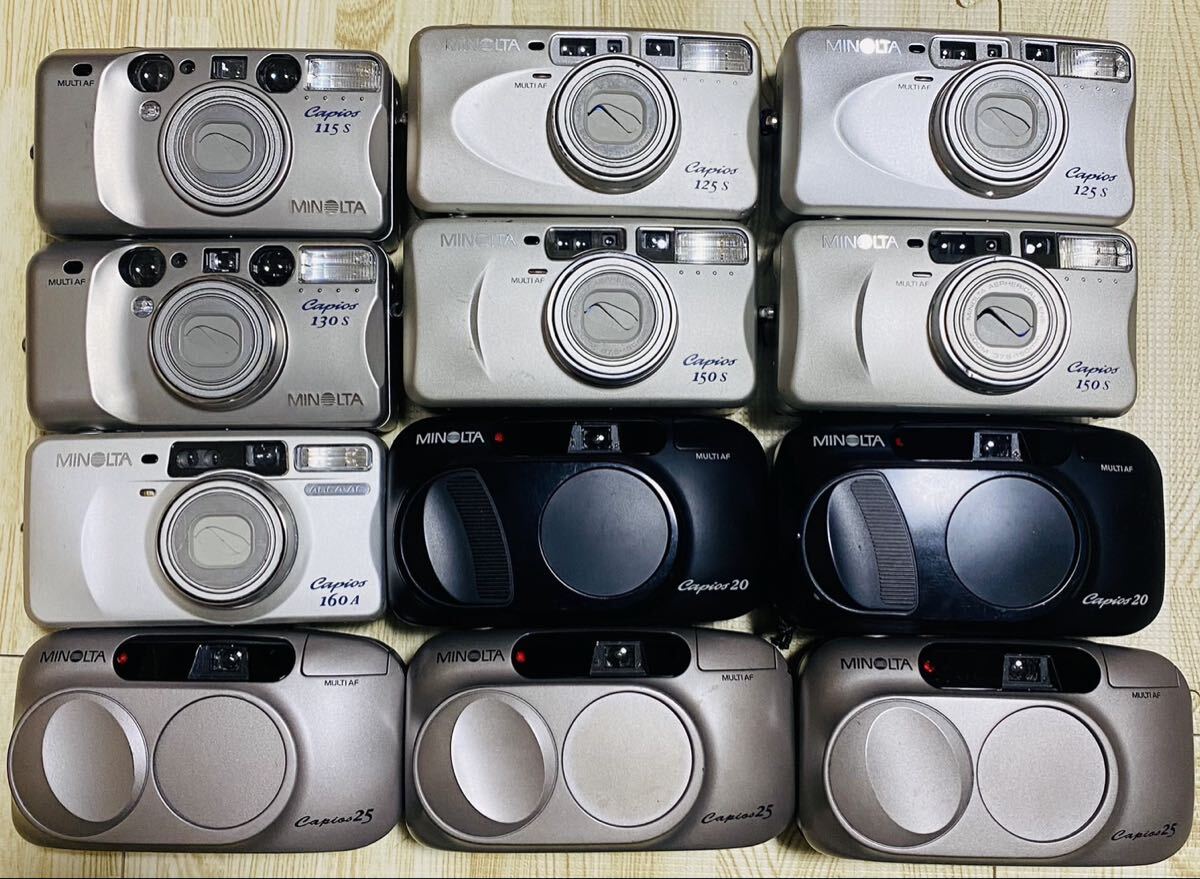♯MINOLTA フィルムカメラ 12台 現状品 動作未確認 まとめ 1円スタート ミノルタ拍卖