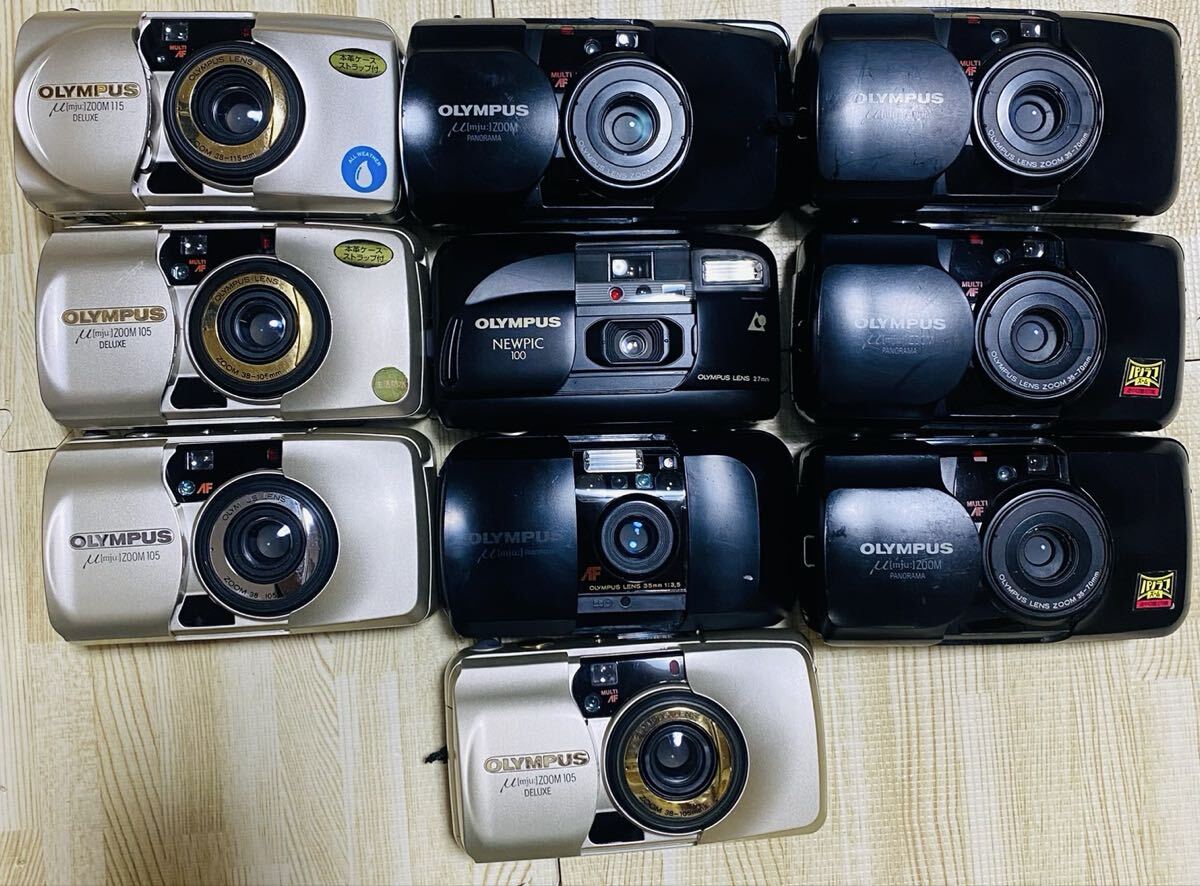 ♯OLYMPUS フィルムカメラ 10台 現状品 動作未確認 まとめ 1円スタート オリンパス μ拍卖