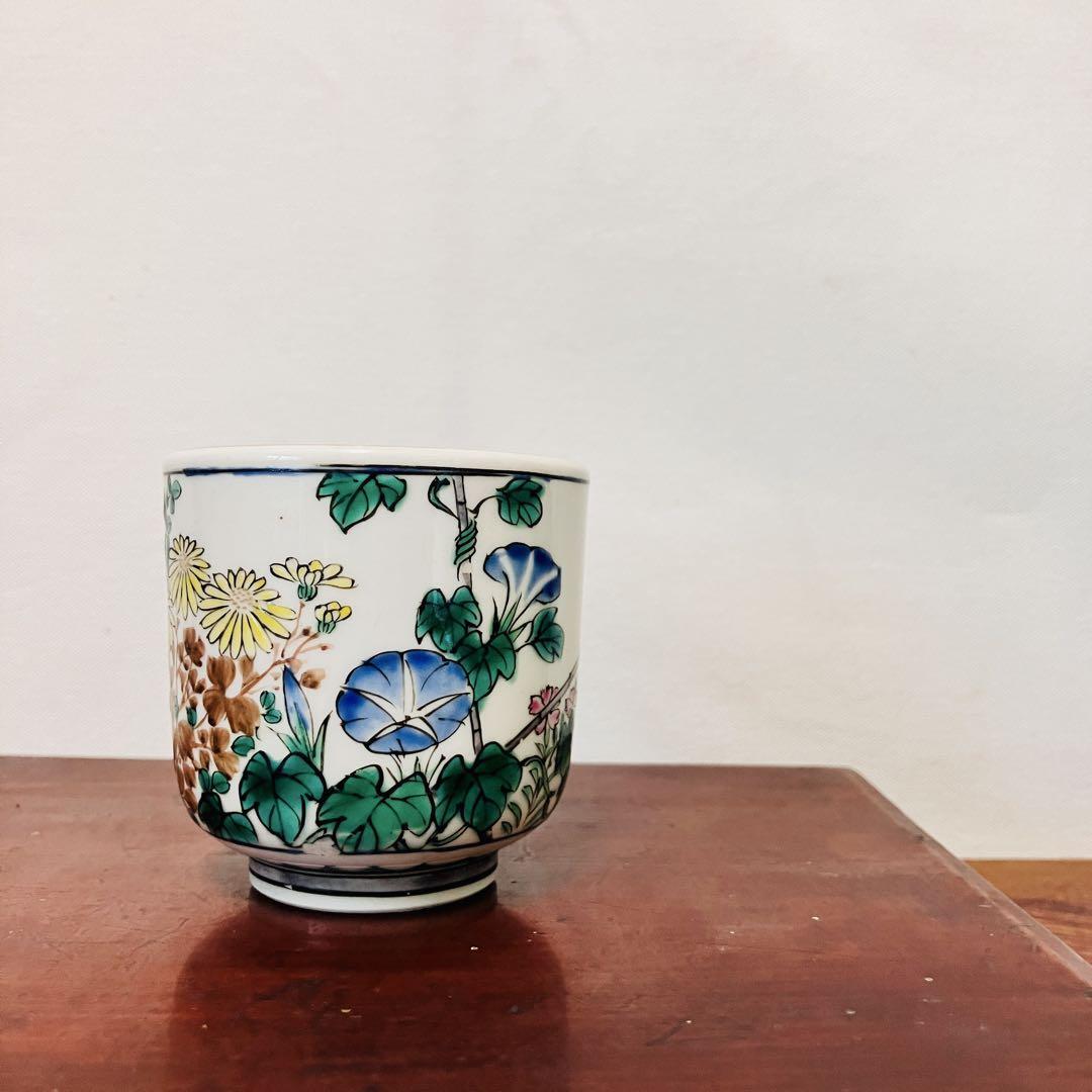 【九谷焼】色絵 菊花あさがお文様 湯呑/猪口/茶器/レトロ 骨董 蚤の市 ※時代不明(近代~昭和前半ごろかと)拍卖