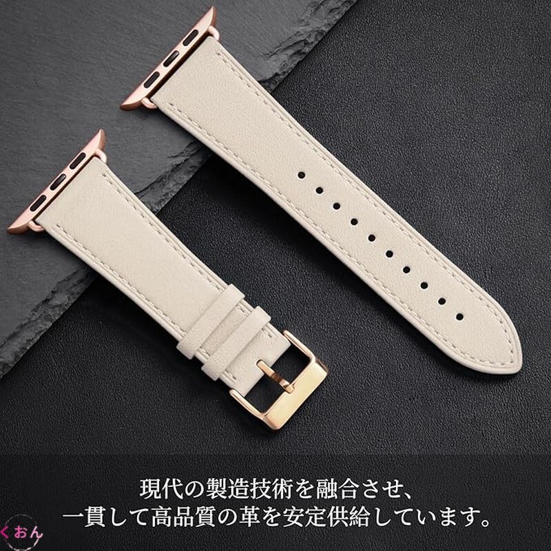 アイボリー/ロースバックル エレガンス 職人技 高品質 本革 アップル ウォッチ Apple Watch Ultra 3 / 2 / 1 バンド ベルト拍卖