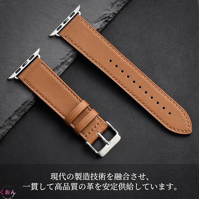 ブラウン/シルバーバックル エレガンス 職人技 高品質 本革 アップル ウォッチ Apple Watch Ultra 3 / 2 / 1 バンド ベルト拍卖