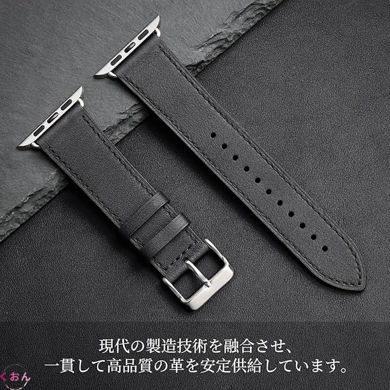 ブラック/シルバーバックル エレガンス 職人技 高品質 本革 アップル ウォッチ Apple Watch Ultra 3 / 2 / 1 バンド ベルト拍卖