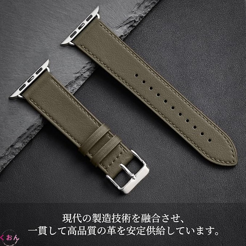 アーミーグリーン/シルバーバックル エレガンス 職人技 高品質 本革 アップル ウォッチ Apple Watch Ultra 3 / 2 / 1 バンド ベルト拍卖