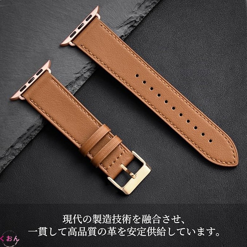 キャメル/ロースアダプター エレガンス 職人技 高品質 本革 アップル ウォッチ Apple Watch Ultra 3 / 2 / 1 バンド ベルト拍卖