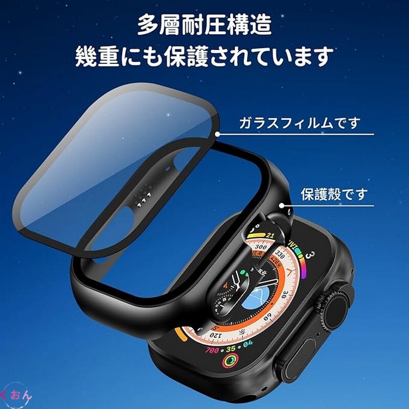 グリーン PC + 強化ガラス 一体型 装着簡単 アップル ウォッチ Apple Watch Ultra 3 / 2 / 1 耐衝撃 全面保護 ケース カバー拍卖