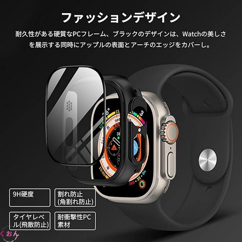 ホワイト PC + 強化ガラス 一体型 装着簡単 アップル ウォッチ Apple Watch Ultra 3 / 2 / 1 耐衝撃 全面保護 ケース カバー拍卖