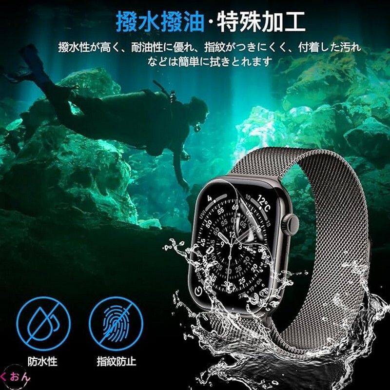 5枚セット 42mm TPU 素材 キズ修復機能 気泡レス アップルウォッチ Apple Watch series 11(2025) 高透過 貼り付け簡単 保護 フィルム拍卖