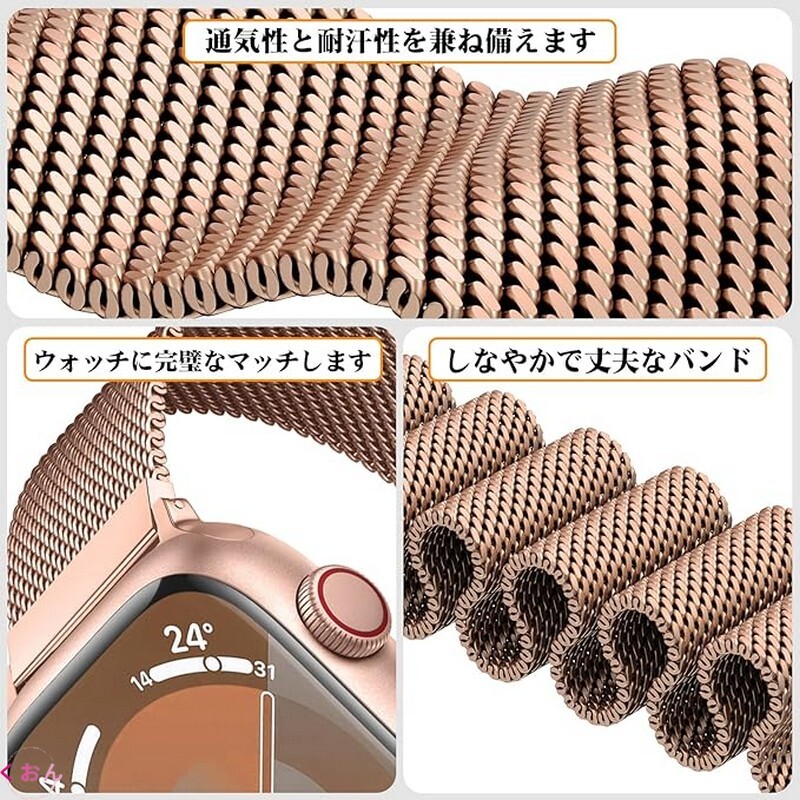 シャンパンゴールド 42mm スタイリッシュ 高品質 ステンレス鋼 アップル ウォッチ Apple Watch series 11(2025)/ 10 バンド ベルト拍卖