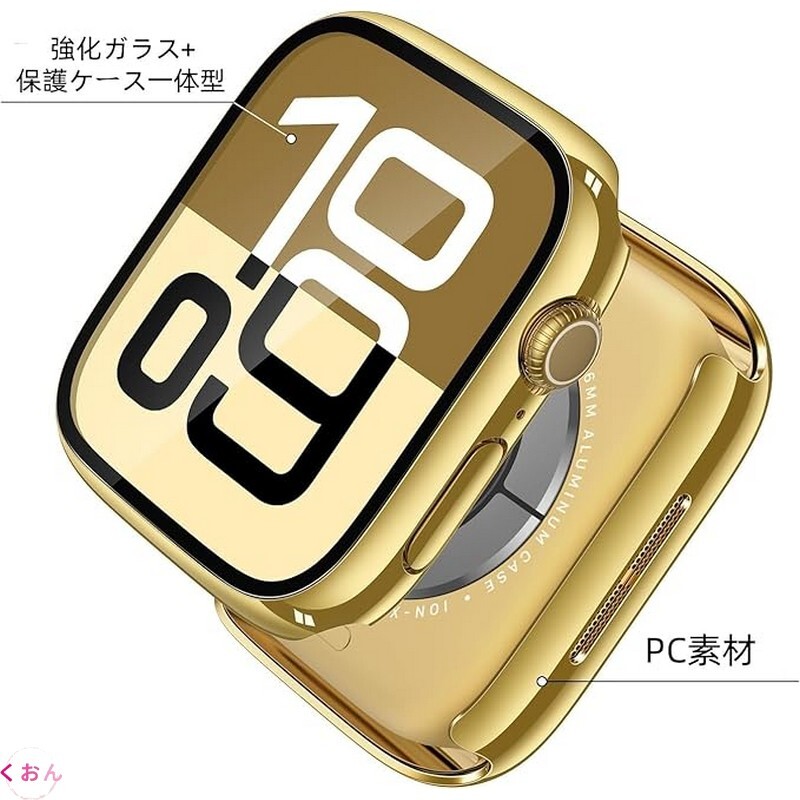 ゴールド 46mm PC + 強化ガラス 装着簡単 アップル ウォッチ Apple Watch series 11(2025)/ 10 耐衝撃 全面保護 ケース カバー拍卖