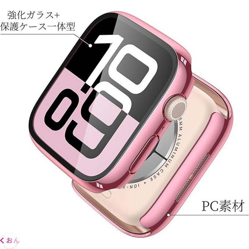 ローズピンク 46mm PC + 強化ガラス 装着簡単 アップル ウォッチ Apple Watch series 11(2025)/ 10 耐衝撃 全面保護 ケース カバー拍卖