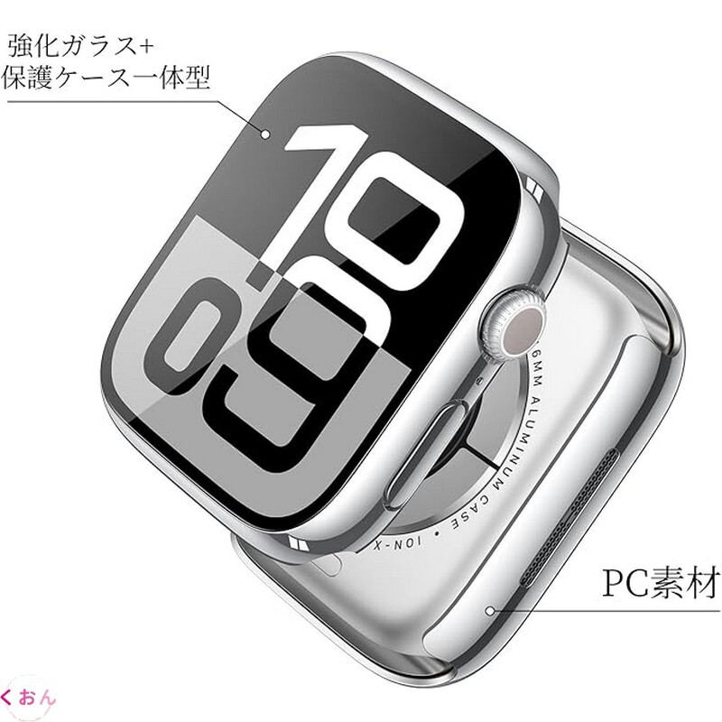 シルバー 42mm PC + 強化ガラス 装着簡単 アップル ウォッチ Apple Watch series 11(2025)/ 10 耐衝撃 全面保護 ケース カバー拍卖