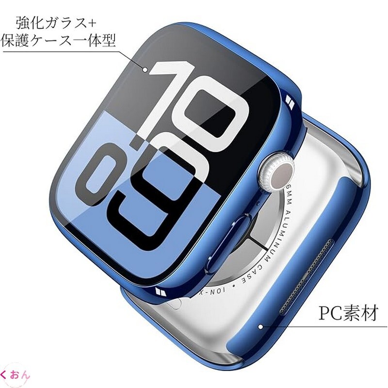 ブルー 42mm PC + 強化ガラス 装着簡単 アップル ウォッチ Apple Watch series 11(2025)/ 10 耐衝撃 全面保護 ケース カバー拍卖