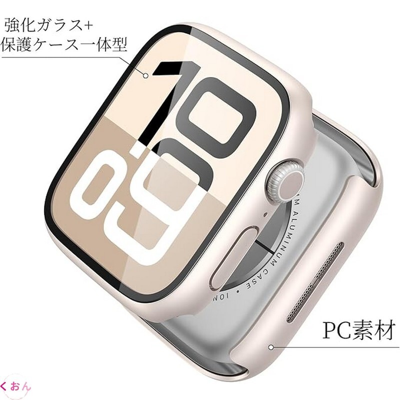 スターライト 42mm PC + 強化ガラス 装着簡単 アップル ウォッチ Apple Watch series 11(2025)/ 10 耐衝撃 全面保護 ケース カバー拍卖