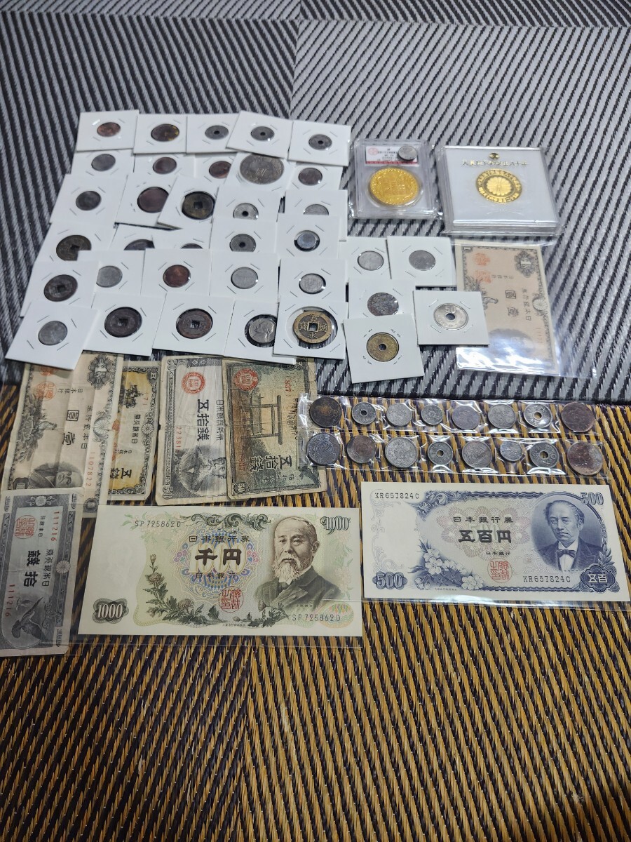 日本古銭 旧紙幣 古銭 硬貨 紙幣 記念硬貨 コレクション 中国 日本 コイン#貴重#お宝#値上がり#年代物#貴重#ピン札#レア 古銭 旧紙幣拍卖