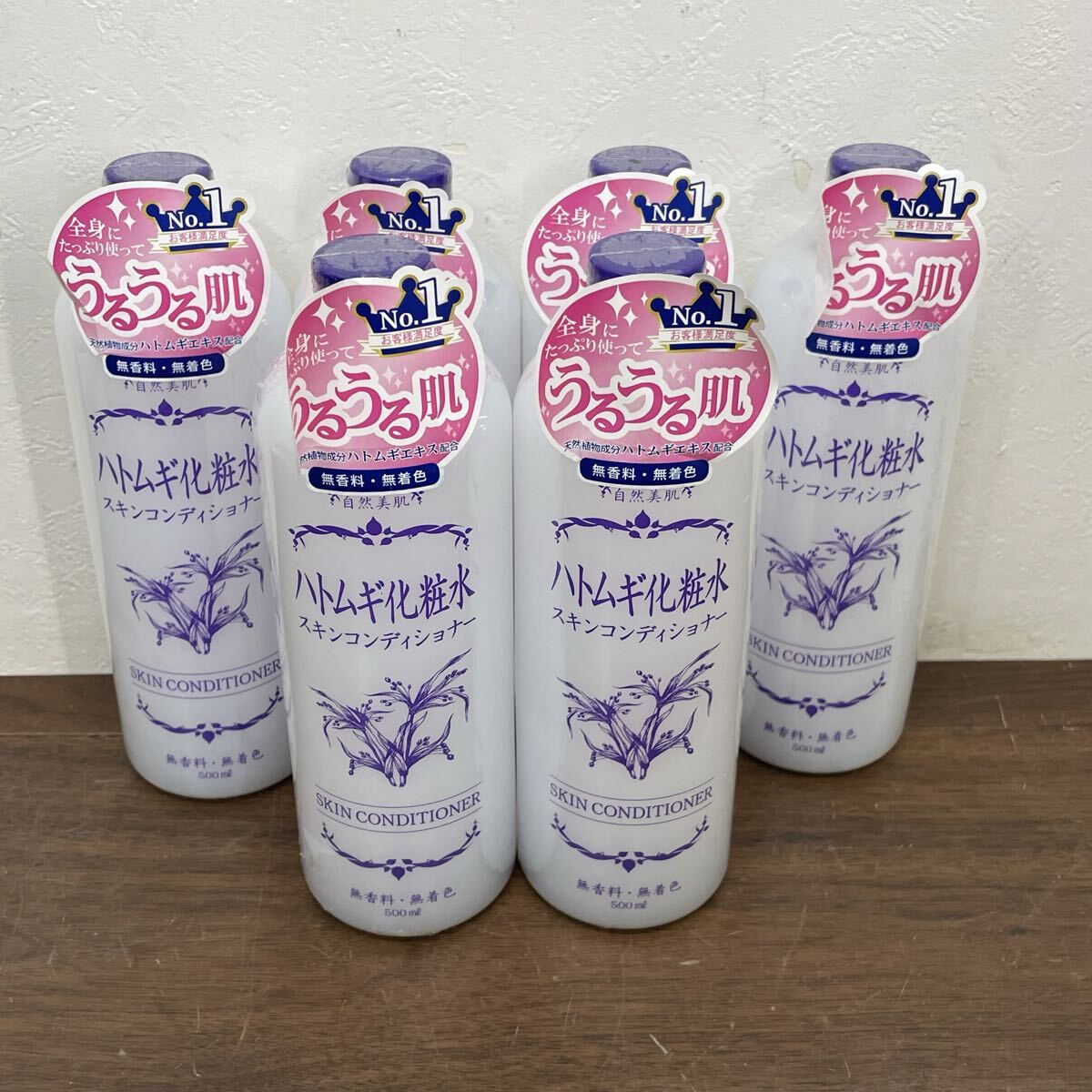 EJK9 未使用 未開封 ハトムギ化粧水 スキンコンディショナー 無香料無着色 500ml 6本セット ハトムギエキス スキンケア スキンローションHM拍卖