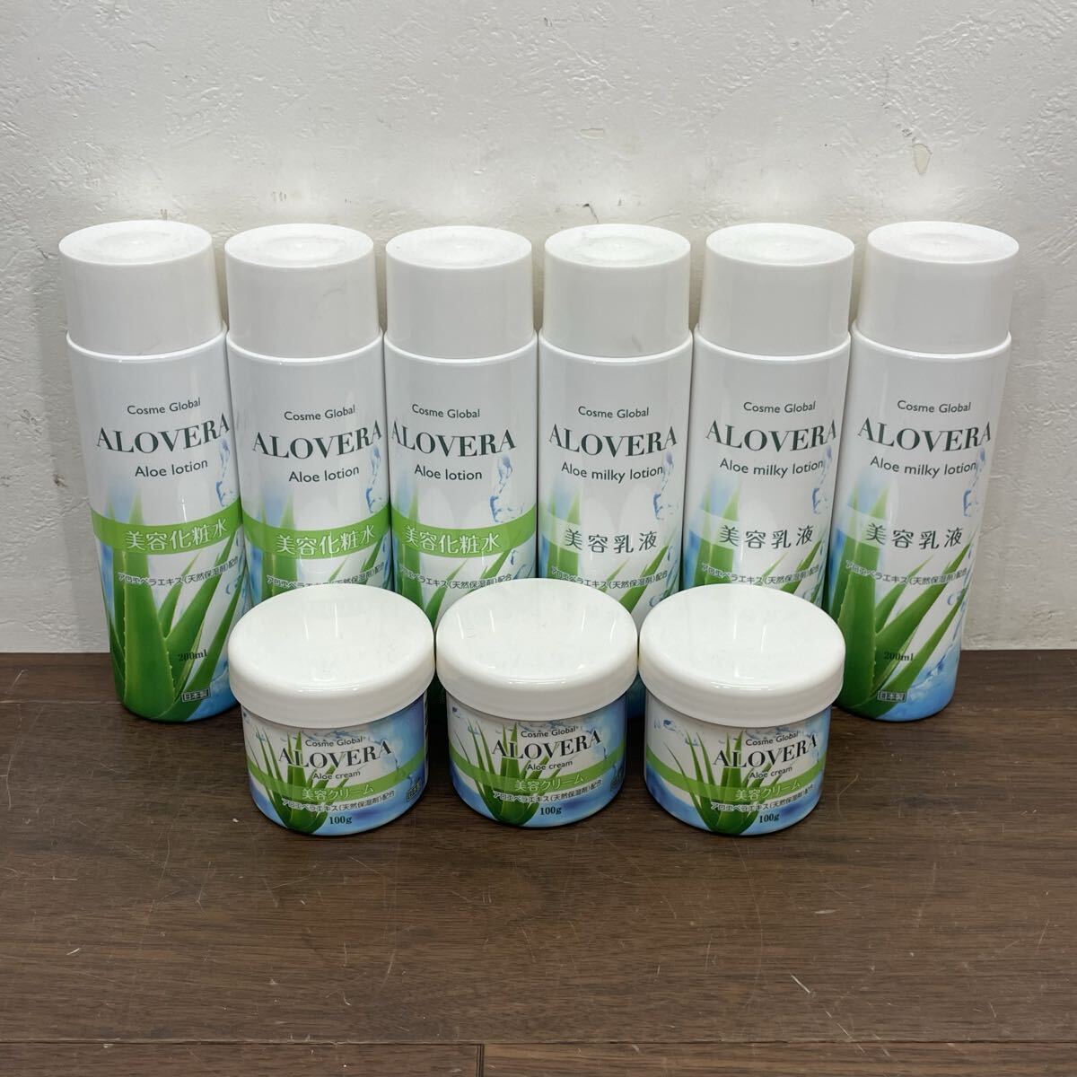 EJK13 未使用 未開封 ALOVERA アロベラ 化粧品3点セット 美容化粧水 美容乳液 200ml 美容クリーム 100g アロエ スキンケア フルセット 拍卖