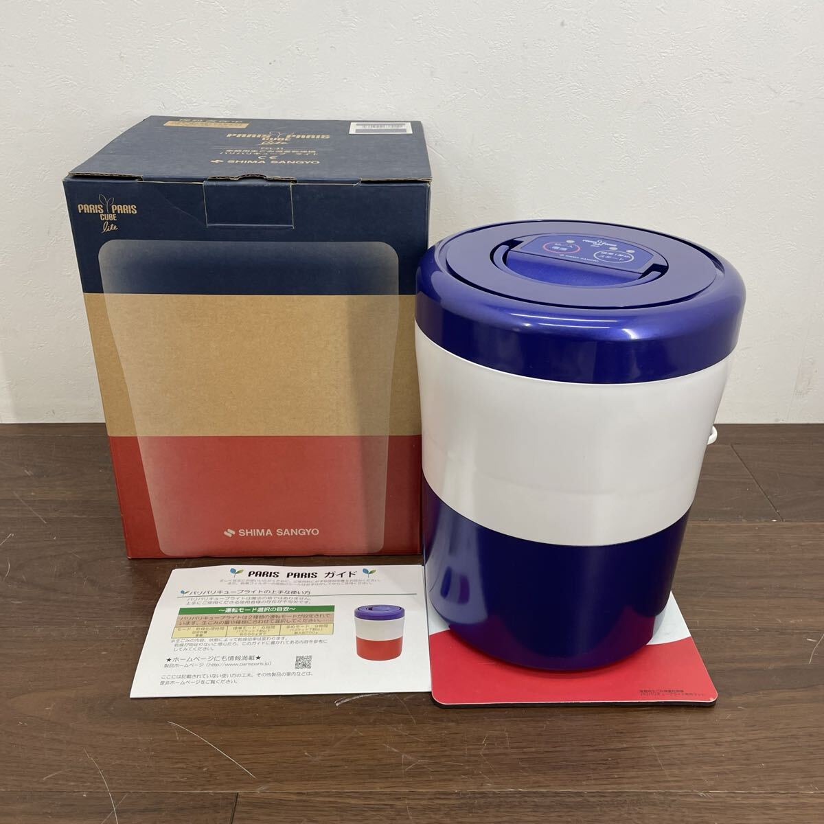 EJK6 PARIS PARIS CUBE パリパリキューブライト PCL-31-BWB 家庭用生ごみ減量乾燥機 ブルーストライプ 箱入り 専用マット付属拍卖