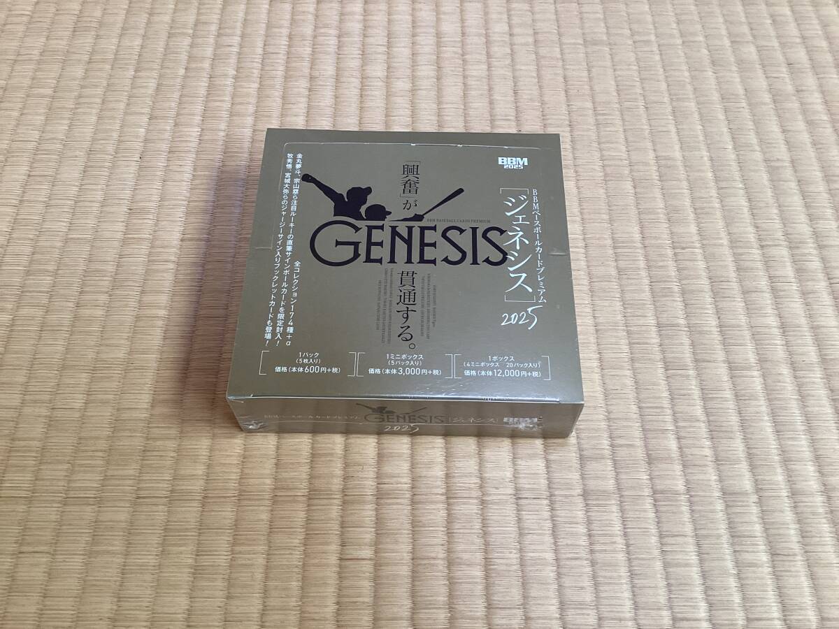BBM2025 GENESIS 未開封ボックス拍卖