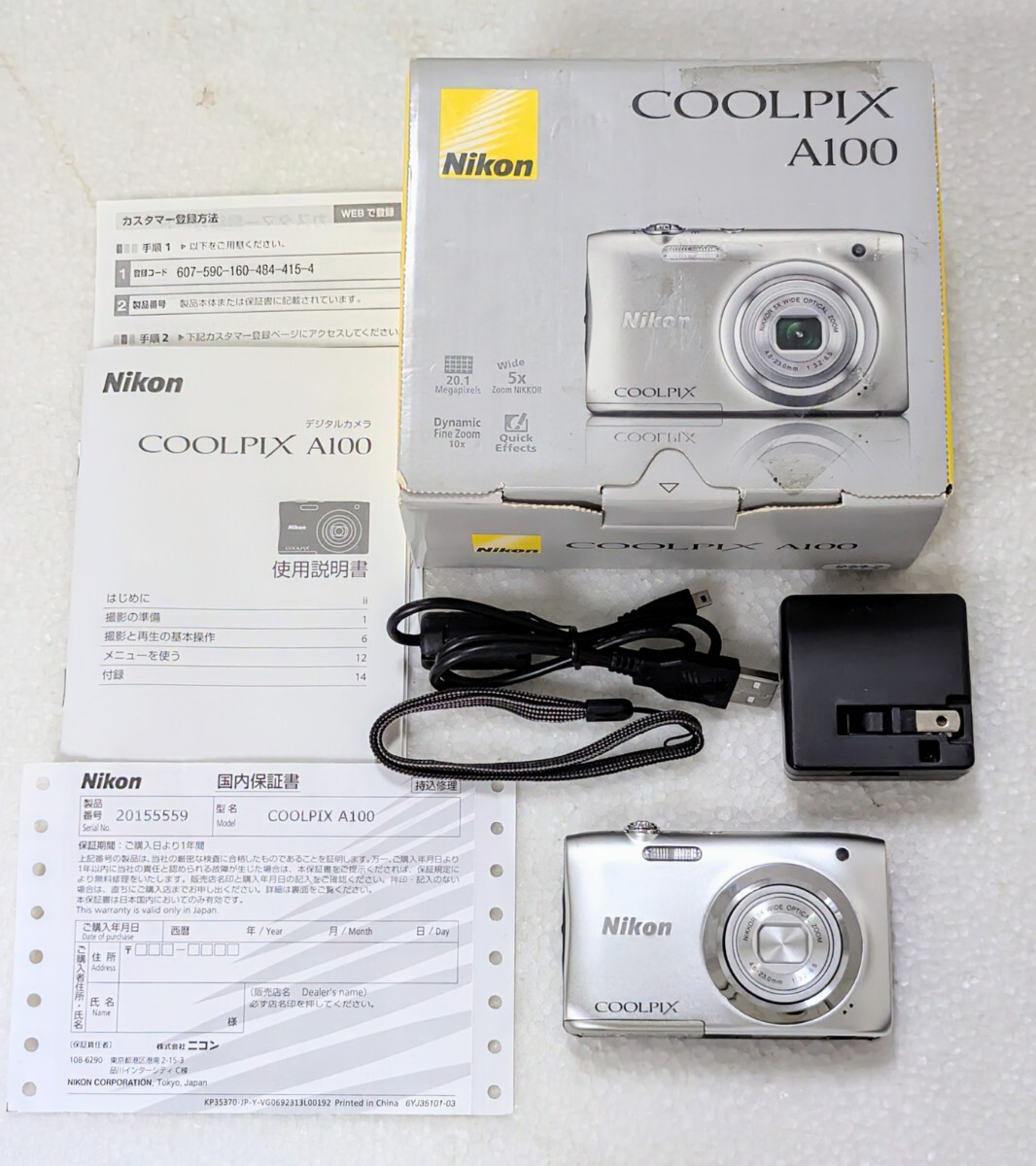 ■ニコン Nikon COOLPIX A100 シルバー コンパクトデジタルカメラ■14478-8392拍卖