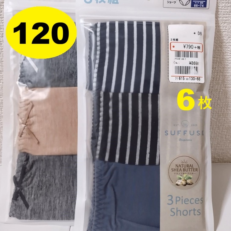 120 6枚 ショーツ ボーダー 無地 女の子 ガール 小学生 インナー パンツ 女児 中学生拍卖