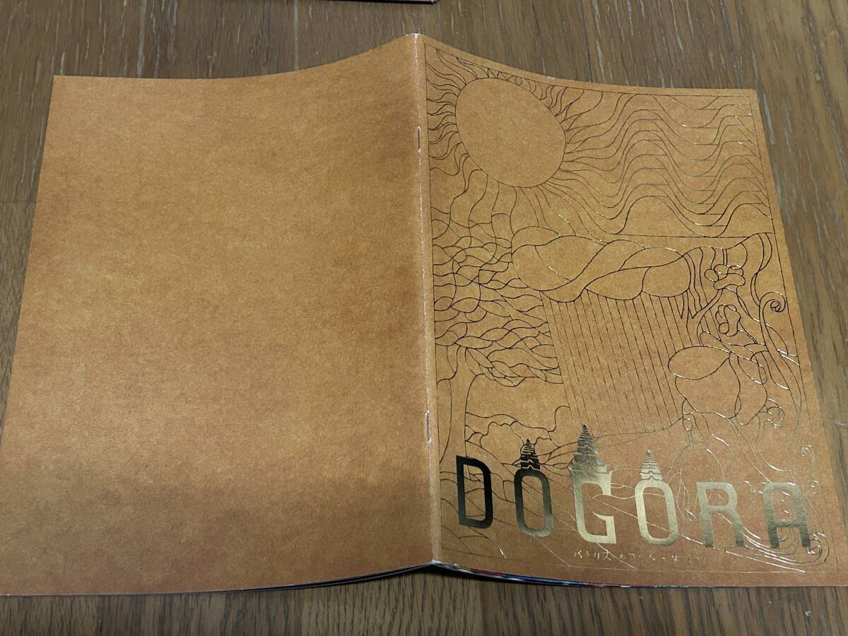 ★即決落札★非売品/映画プレスブック「パトリス・ルコントのドゴラ」ジャン=マリー・ドルージュ/エティエンヌ・ペルション拍卖