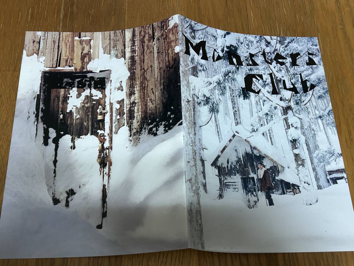 ★即決落札★非売品/映画プレスブック「モンスターズクラブ」豊田利晃/瑛太/窪塚洋介/KenKen/草刈麻有/松田美由紀拍卖