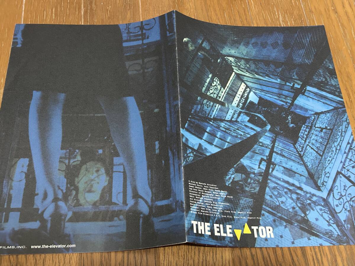 ★即決落札★非売品/映画プレスブック「エレベーター」アルズ・ヤナルダー/ムスタファ・ウーウルル拍卖