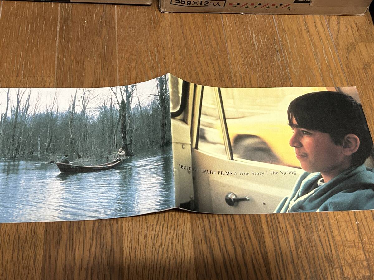 ★即決落札★非売品/映画プレスブック「トゥルー・ストーリー/スプリングー春へ」サマド・ハニ/アボロファズル・ジャリリ/メヒディアサディ拍卖