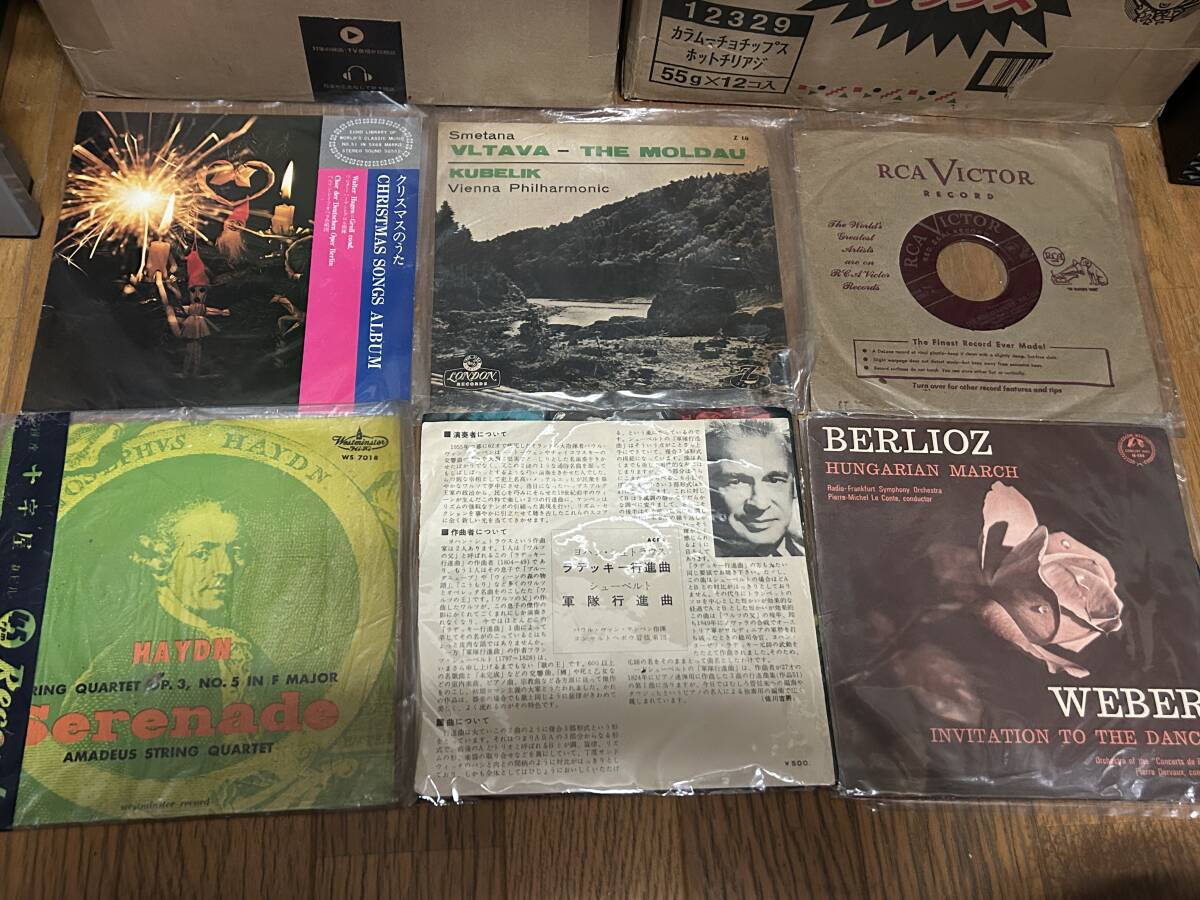 ★即決落札★「クラシック系/6枚セットで」CLASSIC/EPIC/ビクター/キング拍卖