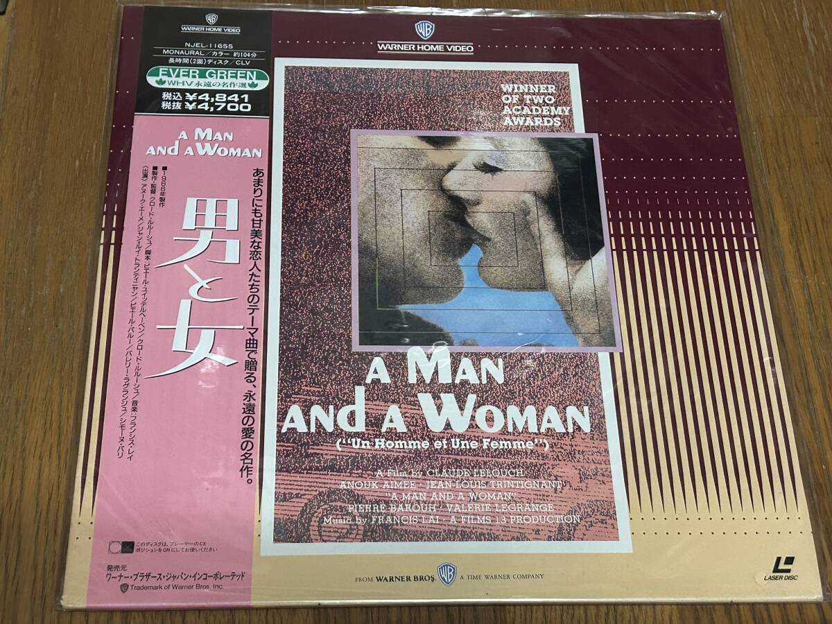 ★即決落札★「男と女」アヌーク・エーメ/ジャン=ルイ・トランティニヤン/新品(未開封)/1966年度作品/104分/定価¥4841拍卖