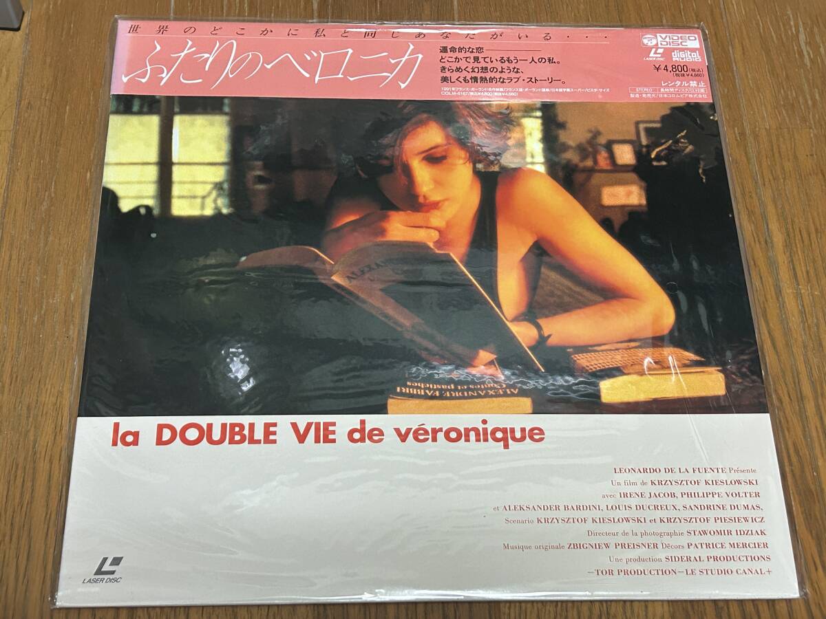 ★即決落札★「ふたりのベロニカ」イレーヌ・ジャコブ/フィリップ・ヴォルテール/新品(未開封)/1991年度作品/98分/定価¥4800拍卖