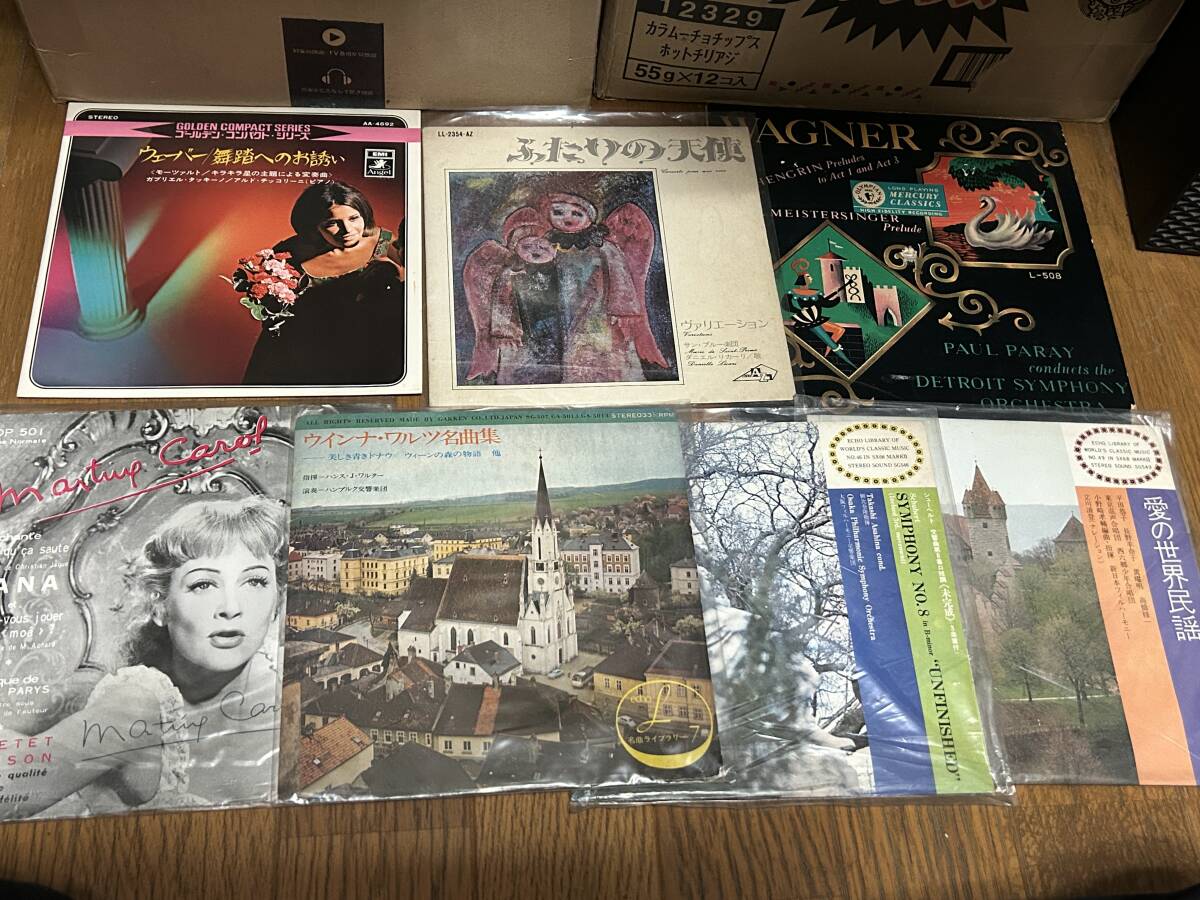 ★即決落札★「クラシック系、等/6枚セット+1枚」で~※7インチが6枚+約20センチ盤が1枚の7枚セットで拍卖