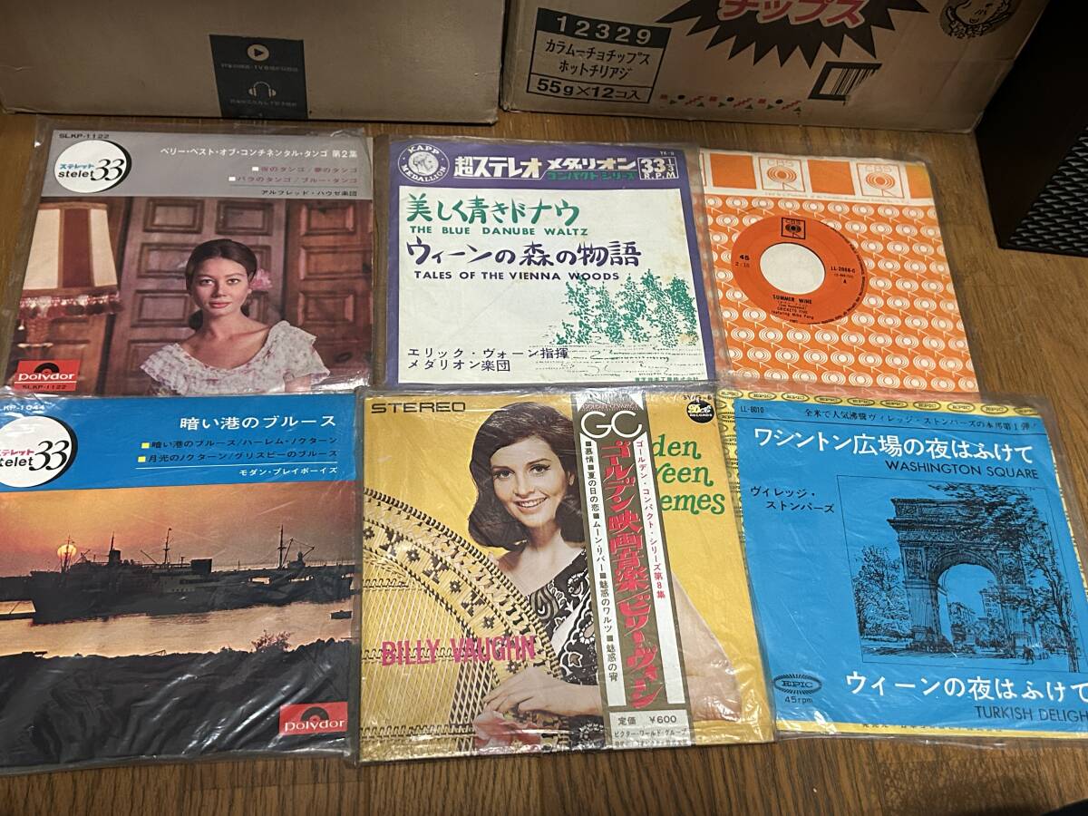 ★即決落札★「イージーリスニング系/6枚セット」で~※イージーリスニング/ムード/JAZZ/拍卖