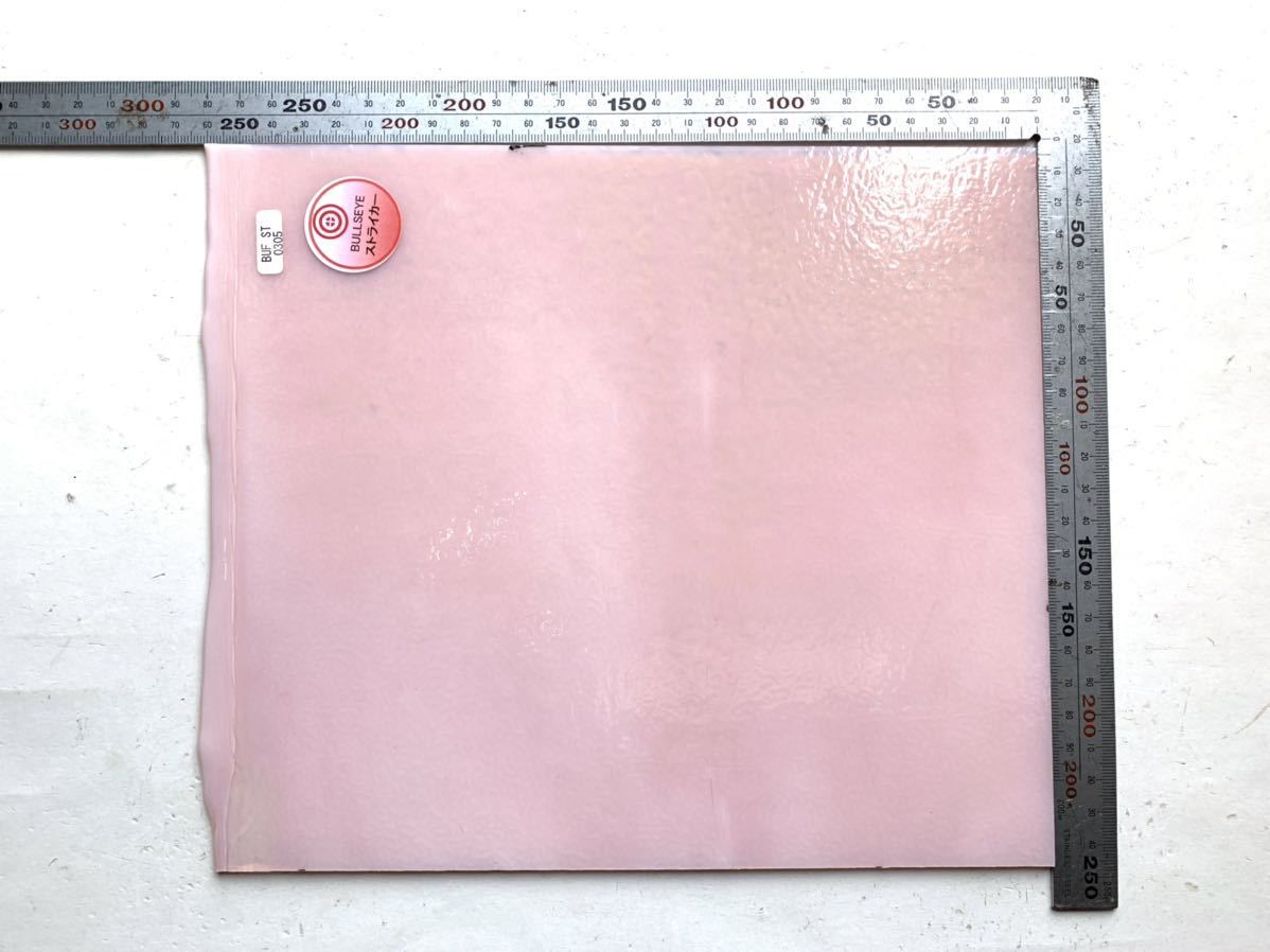 111 【品薄】ブルズアイ BUF0305 サーモンピンク オパールセント ステンドグラス フュージング材料 膨張率90拍卖