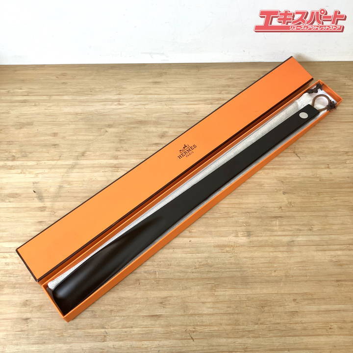 エルメス HERMES セリエ シューホーン 靴べら ブラック 約50cm 巾着袋・外箱付き ミスマ店拍卖