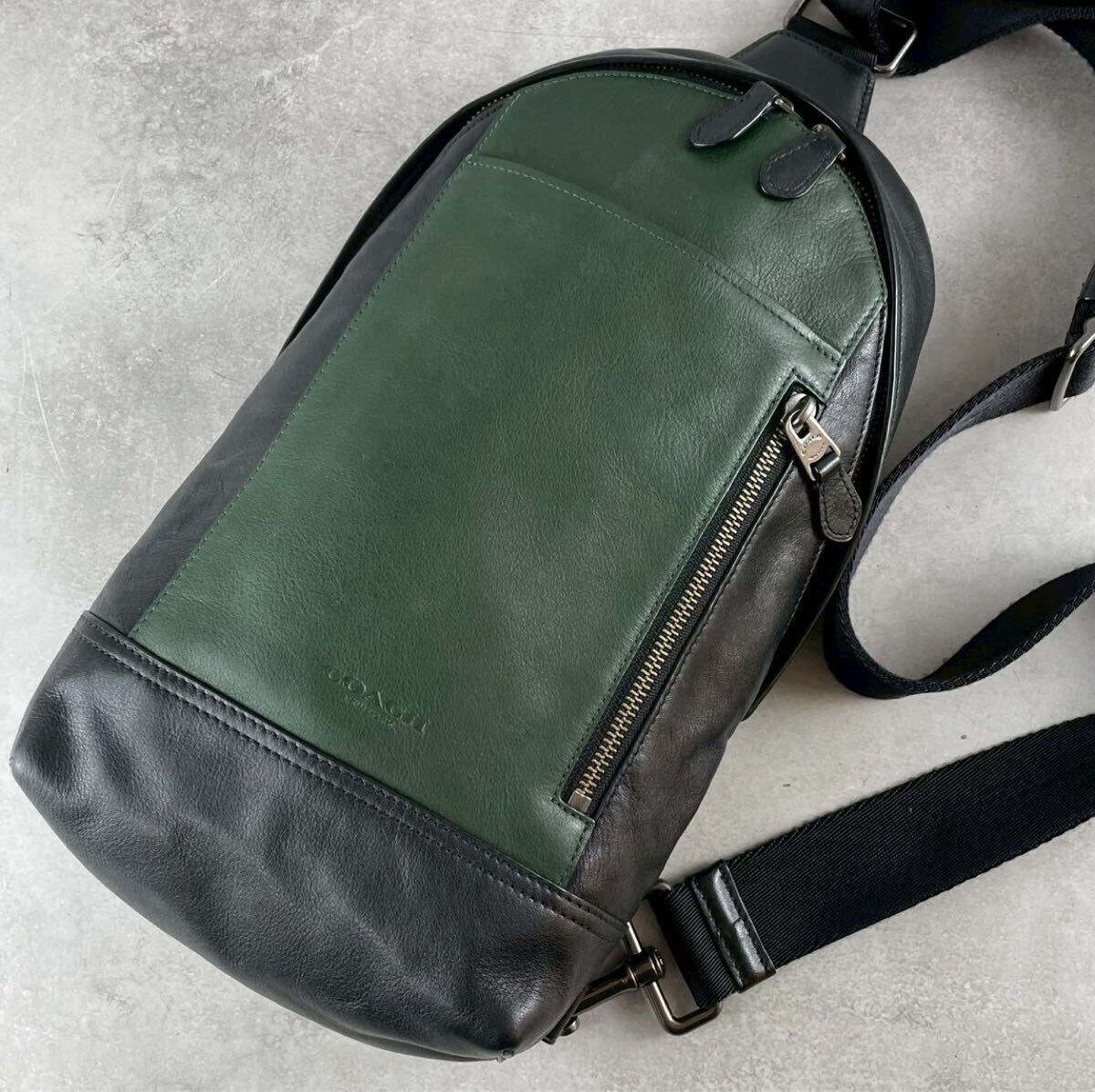 未使用級/◎希少色 COACH コーチ マンハッタン メンズ ボディバッグ ビジネス バックパック 斜め掛け レザー エンボスロゴ ワンショルダー拍卖