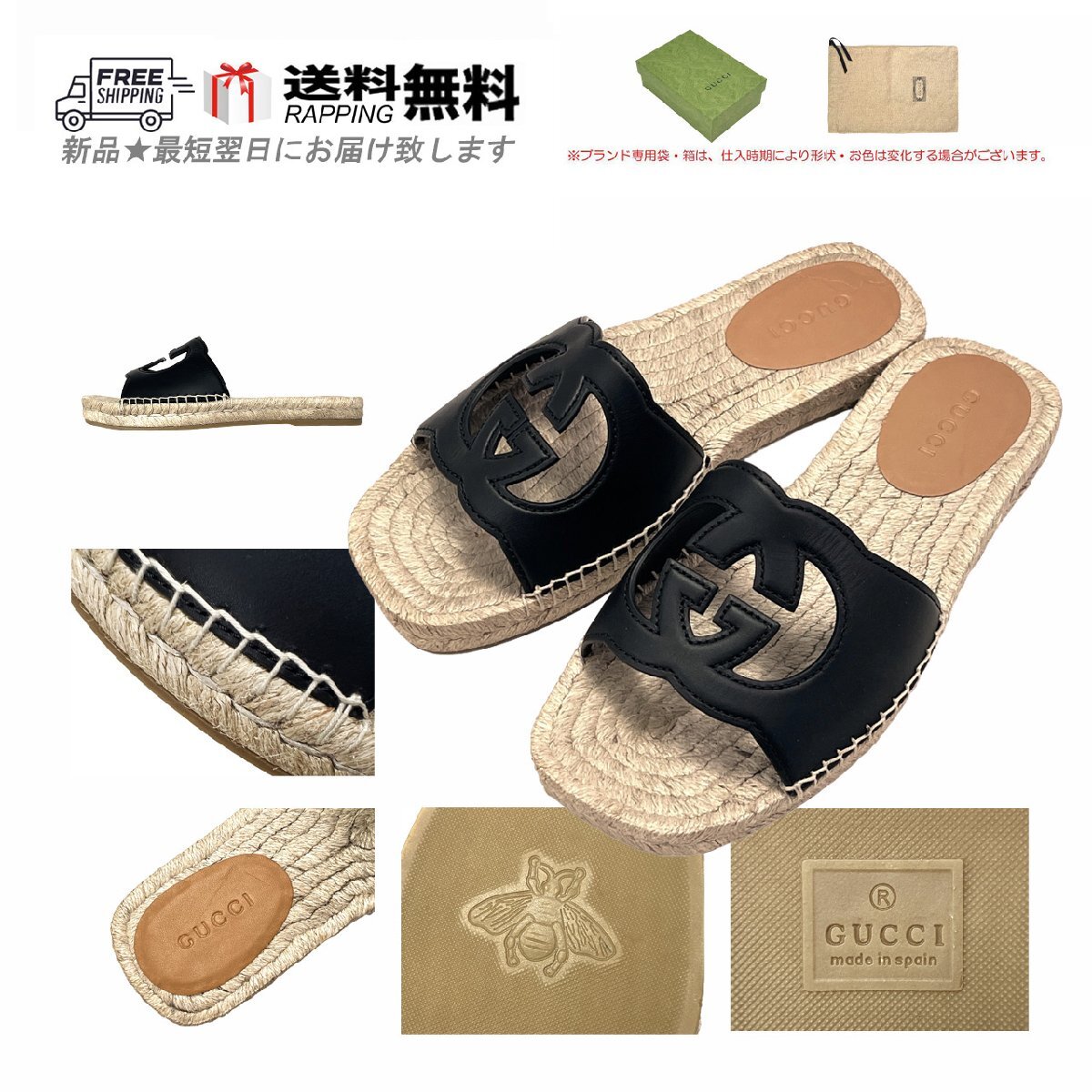 K936-7+.. GUCCI グッチ サンダル シューズ GG カットアウト レザー エスパドリーユ インターロッキング ロゴ ★ ブラック拍卖