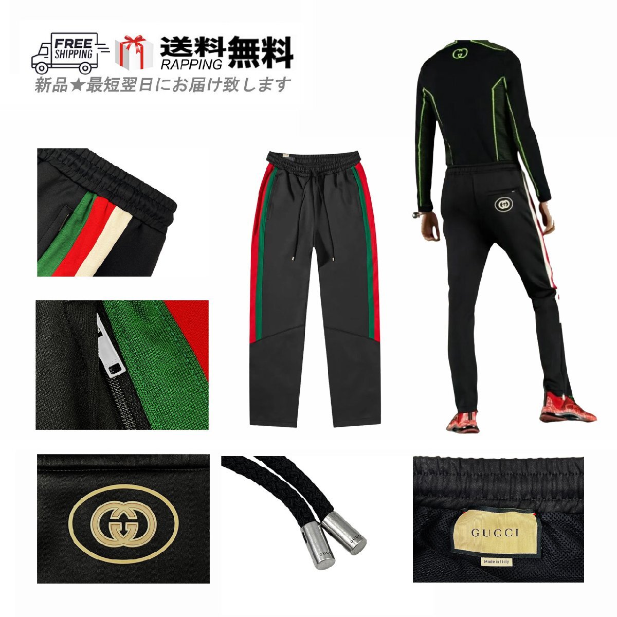 L528-S.. GUCCI グッチ パンツ ボトムス トラックパンツ ジャージー アスレチック ネオプレン素材 イタリア製 ★ ブラック拍卖