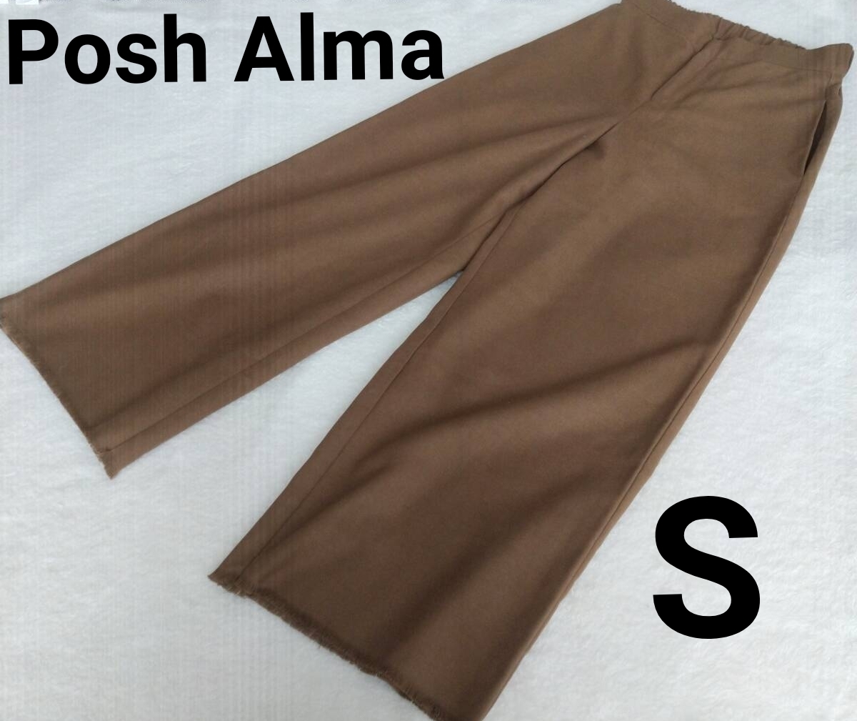 □ Posh Alma(ポッシュアロマ) ワイドパンツ Sサイズ ブラウン 切りっぱなし裾 秋冬向け拍卖