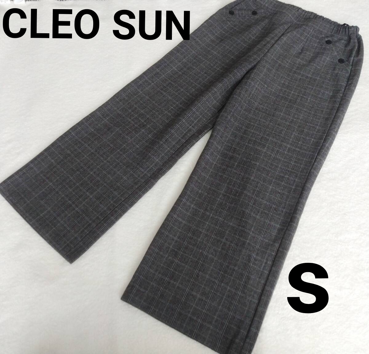 □ CLEO SUN(クレオサン)チェック柄 ワイドパンツ Sサイズ相当 グレンチェック風 グレー系拍卖