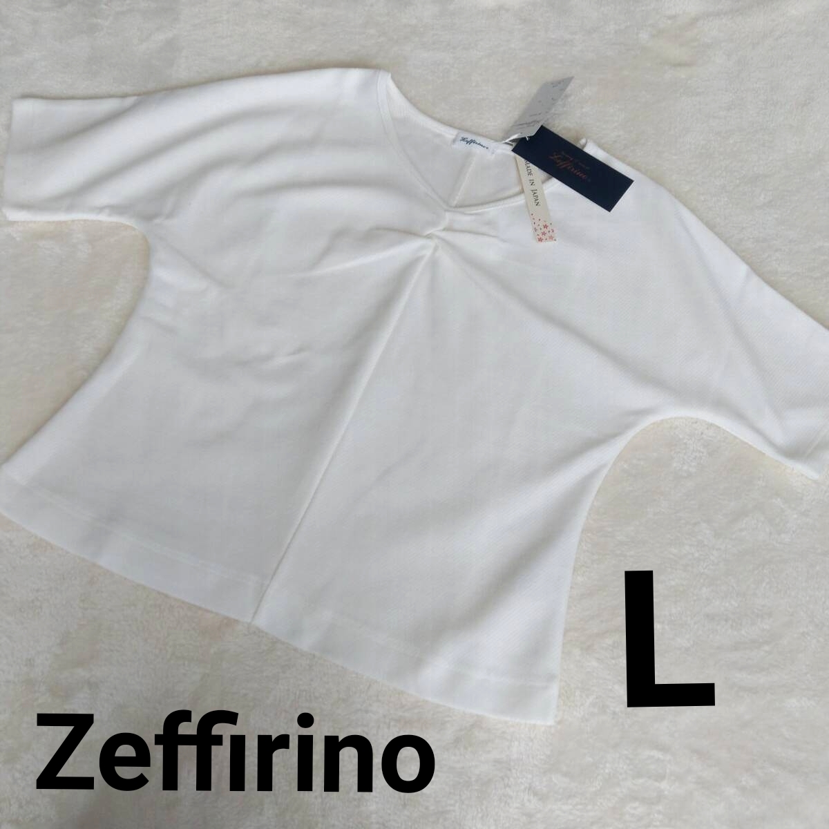 △ Zeffirino ゼッフィリーノ 半袖 カットソー ドルマンスリーブ 白 ホワイト L QVC拍卖