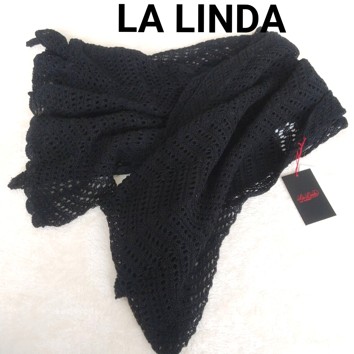 タグ付き ラリンダ LA LINDA 麻ストール ブラック ボタン付き 伸縮性あり フリーサイズ拍卖
